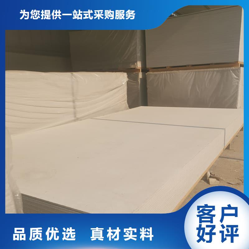 供應(yīng)四周墻體硫酸鋇板_廠家/供應(yīng)