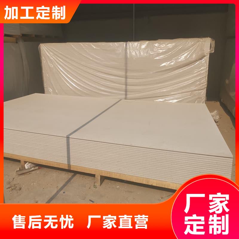 硫酸鋇板施工定制,硫酸鋇板施工采購(gòu)