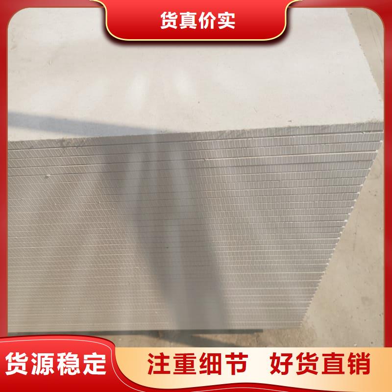 生產(chǎn)硫酸鋇板1.2米×2.4米_精選廠家
