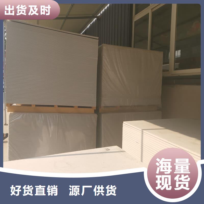 硫酸鋇板吊頂施工高性價(jià)比