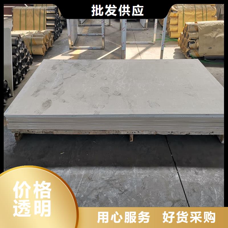 硫酸鋇板12mm厚、硫酸鋇板12mm厚廠家-找冠領(lǐng)輻射防護(hù)工程有限公司