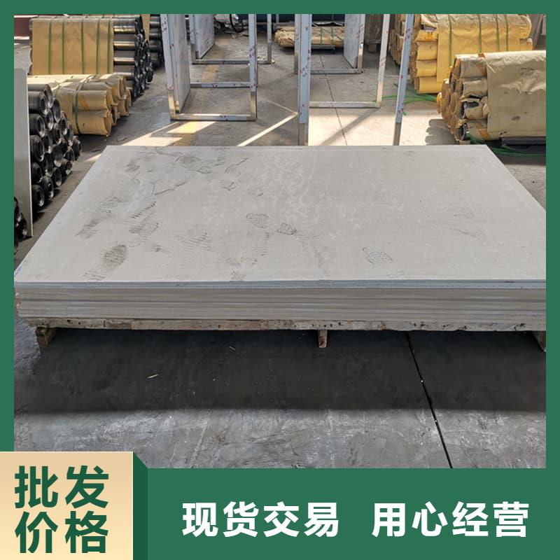 15mm厚高含量硫酸鋇板支持定制