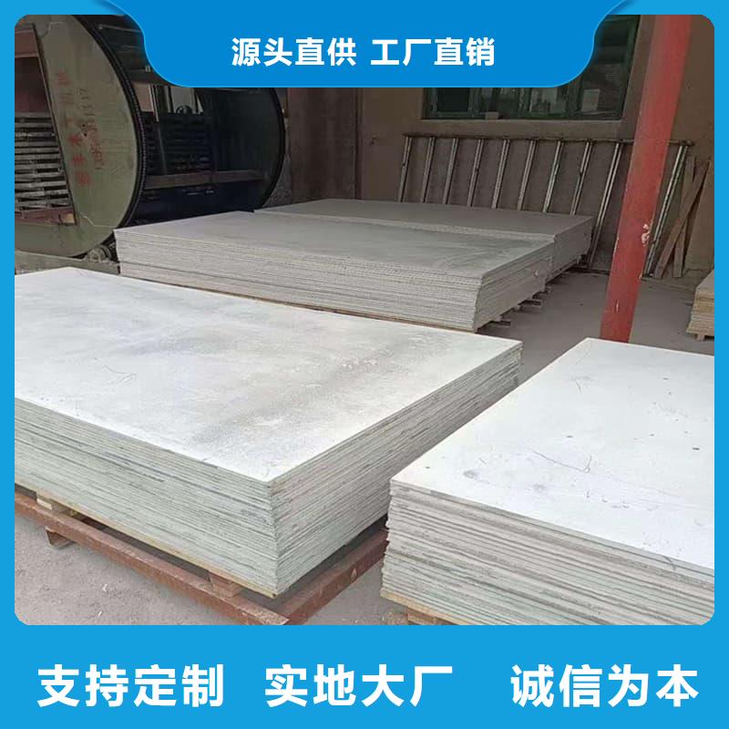 鉛鋇復(fù)合板制造商
