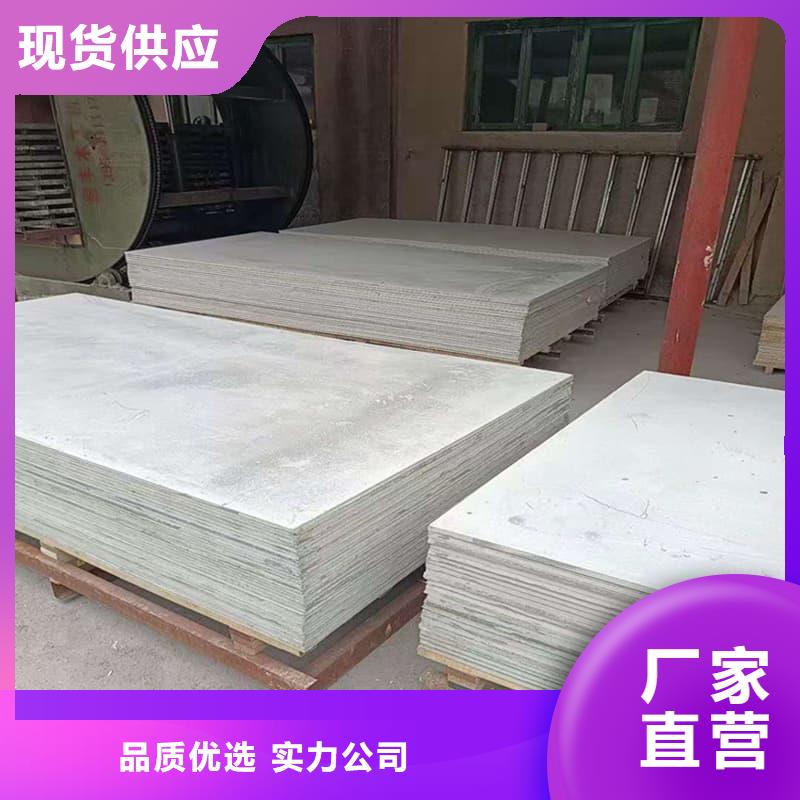 供應(yīng)高密度硫酸鋇板【無(wú)中間商】