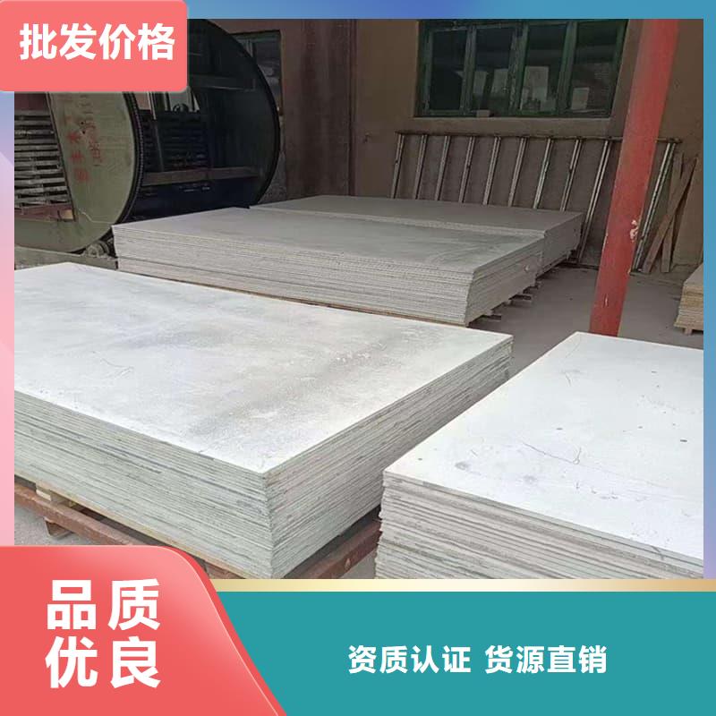 口腔科硫酸鋇板省心可靠
