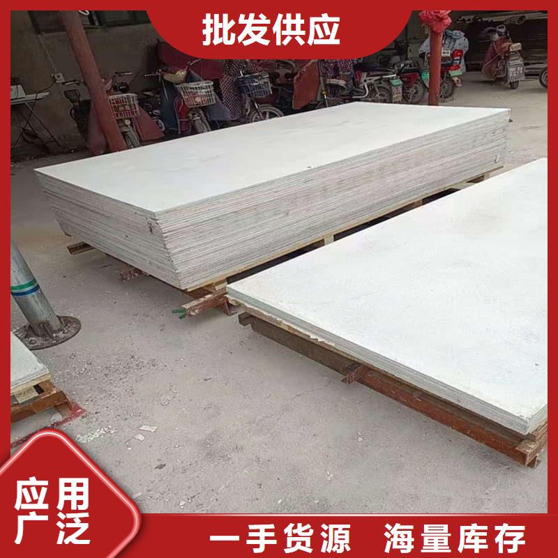 2025現(xiàn)貨供應##硫酸鋇板吊頂施工##型號齊全