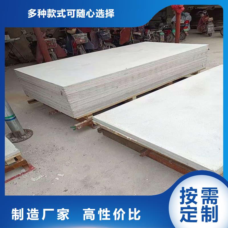 醫(yī)用級防輻射硫酸鋇板訂購