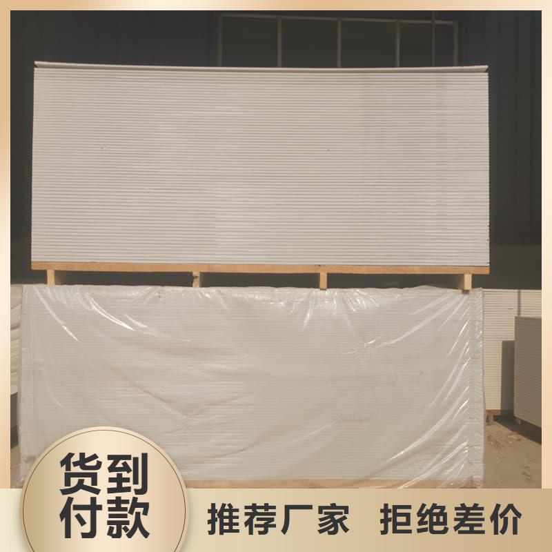 销售硫酸钡板吊顶施工_厂家/供应