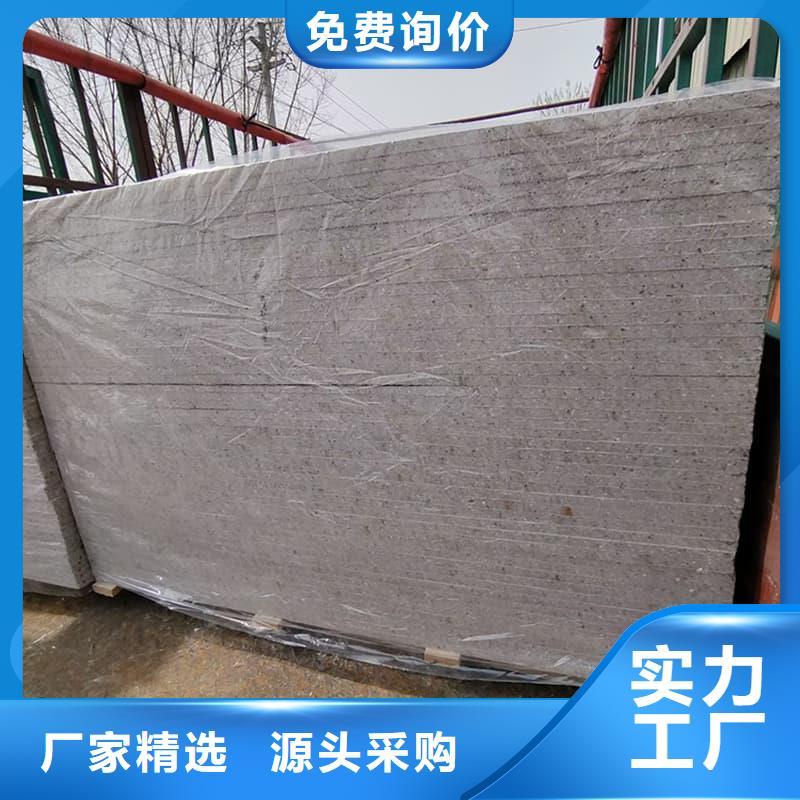 #隔墻硫酸鋇板#-價格優(yōu)惠