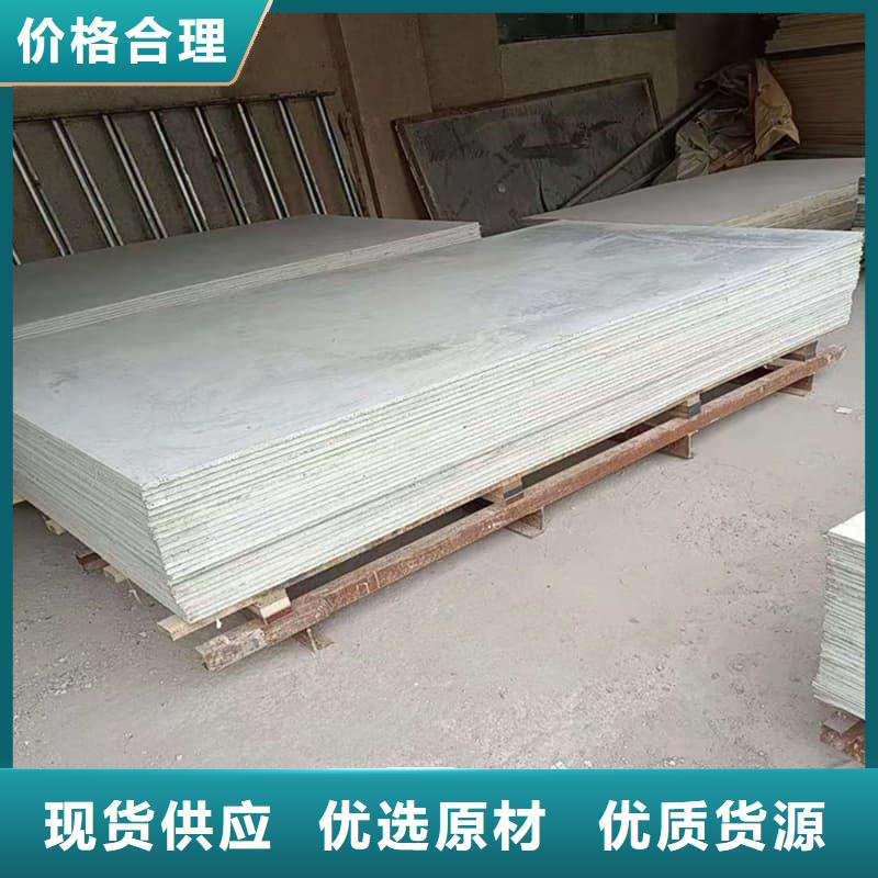 硫酸钡板防护、硫酸钡板防护生产厂家-找冠领辐射防护工程有限公司