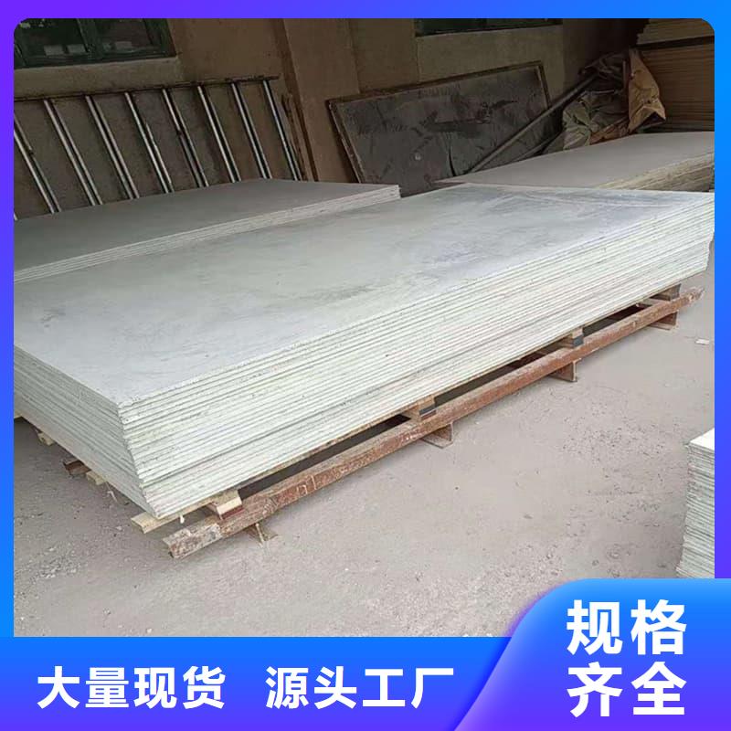 硫酸鋇板施工-超低價(jià)格
