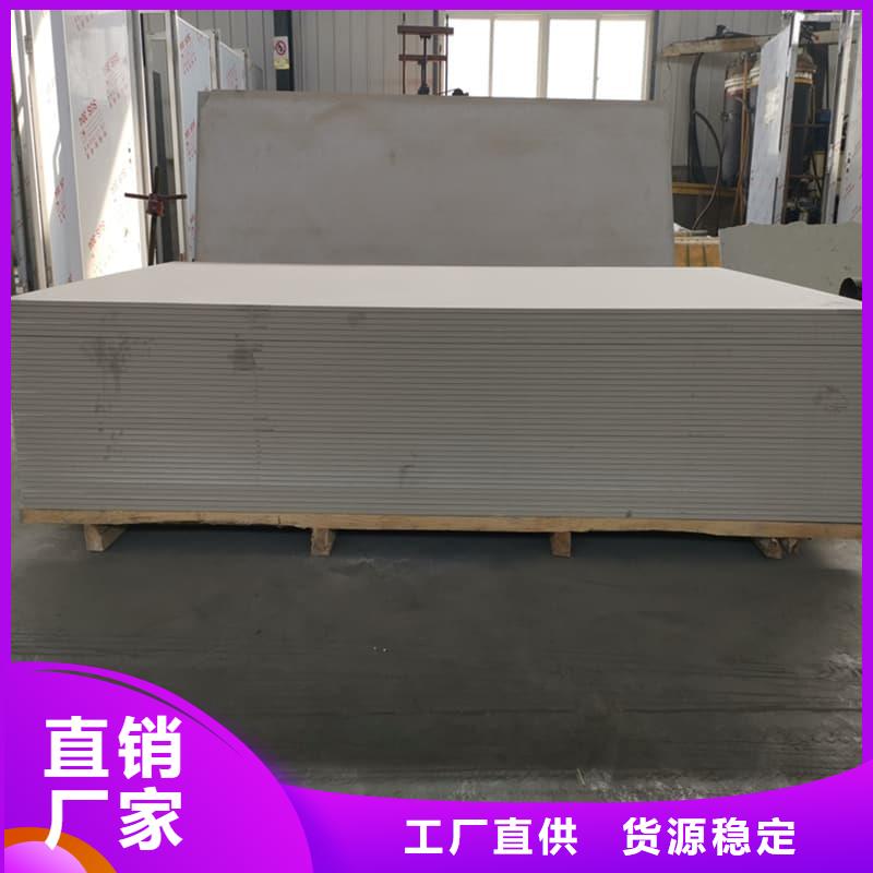 硫酸鋇板施工-超低價(jià)格