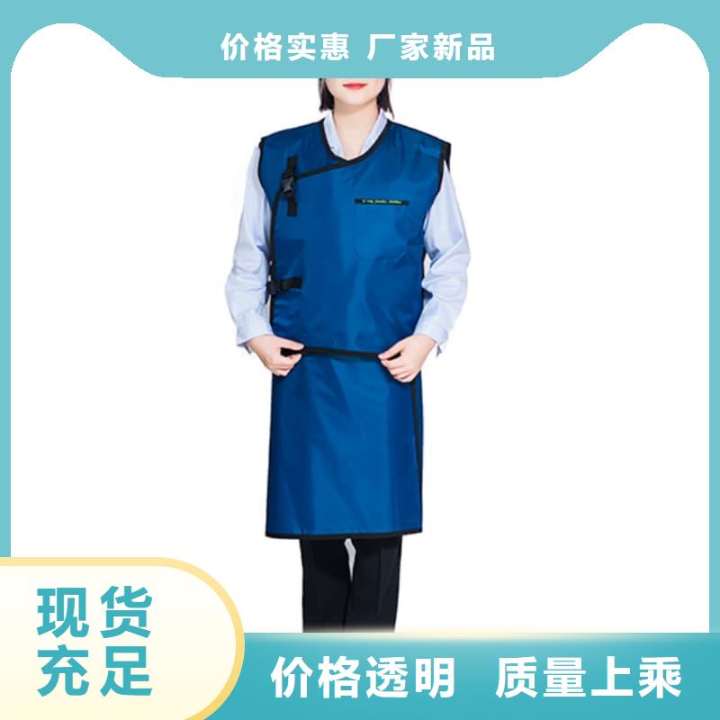 可信賴(lài)的CT室長(zhǎng)袖鉛衣廠(chǎng)家