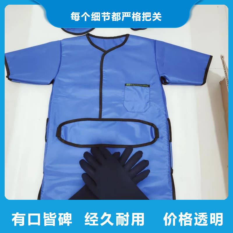 CT室長(zhǎng)袖鉛衣現(xiàn)貨批發(fā)