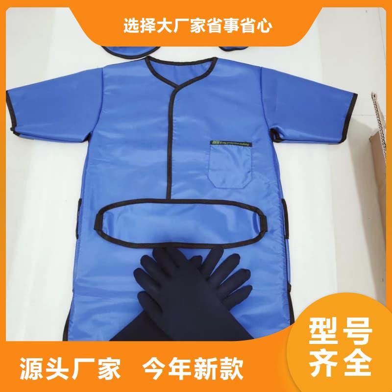 防護(hù)鉛圍領(lǐng)圖片