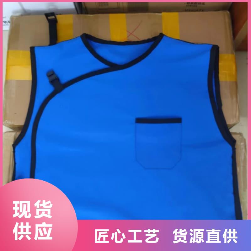 防護鉛衣-薄利多銷