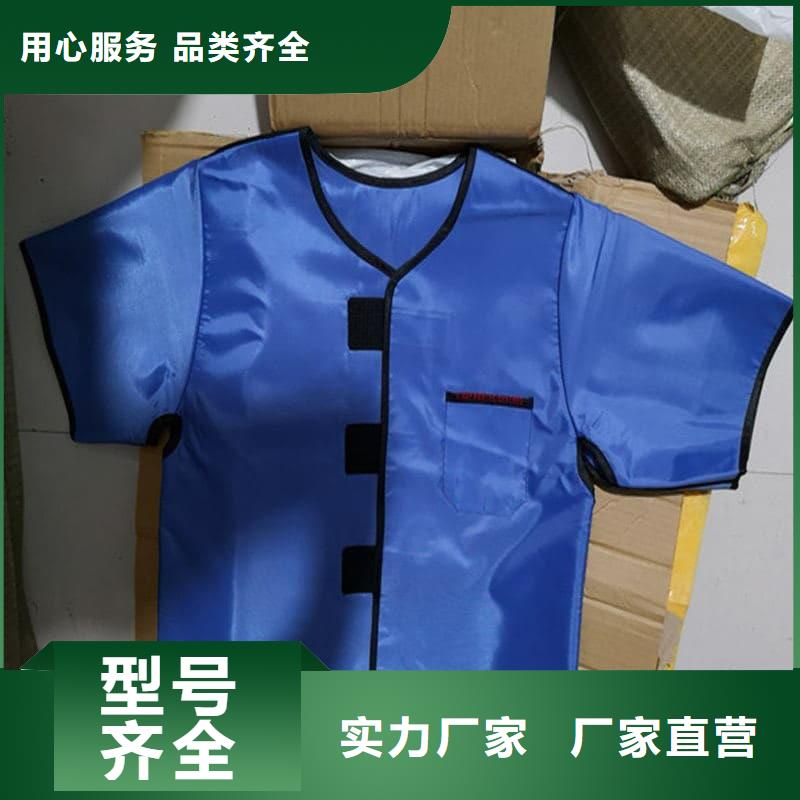 防護(hù)鉛衣直銷品牌:防護(hù)鉛衣生產(chǎn)廠家