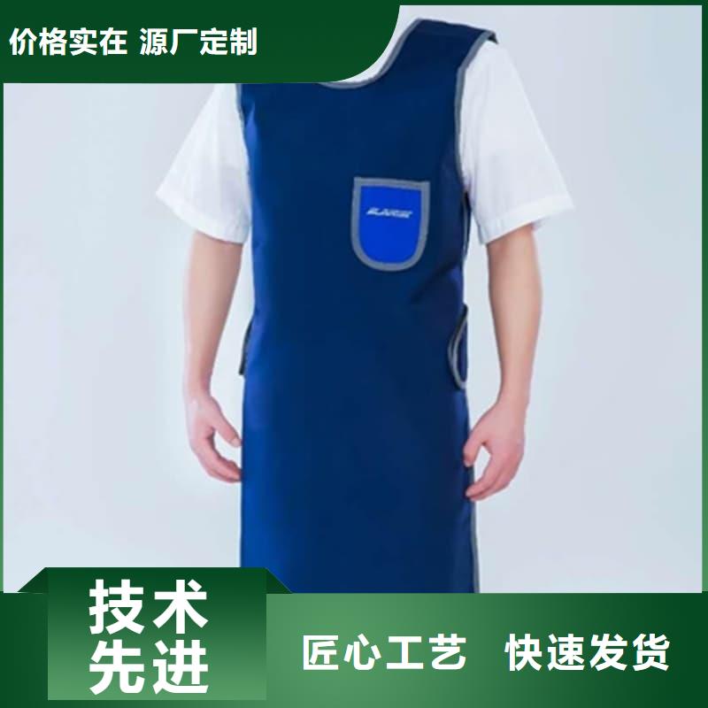 防護鉛衣工廠直營