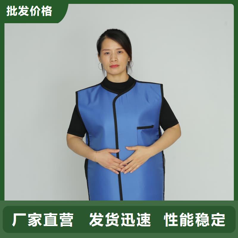 長袖雙面鉛衣訂購熱線