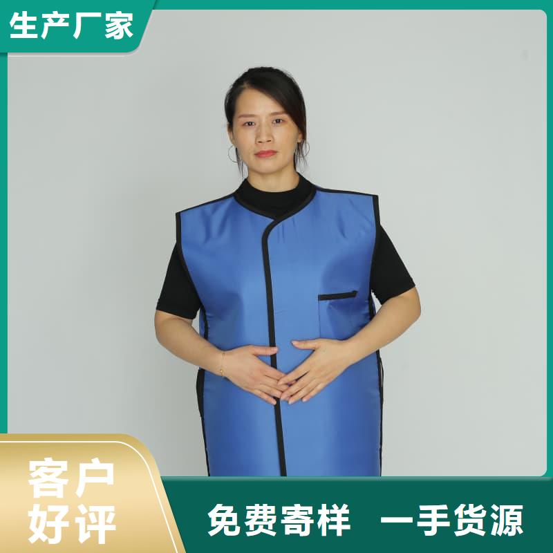 防護(hù)鉛衣-薄利多銷