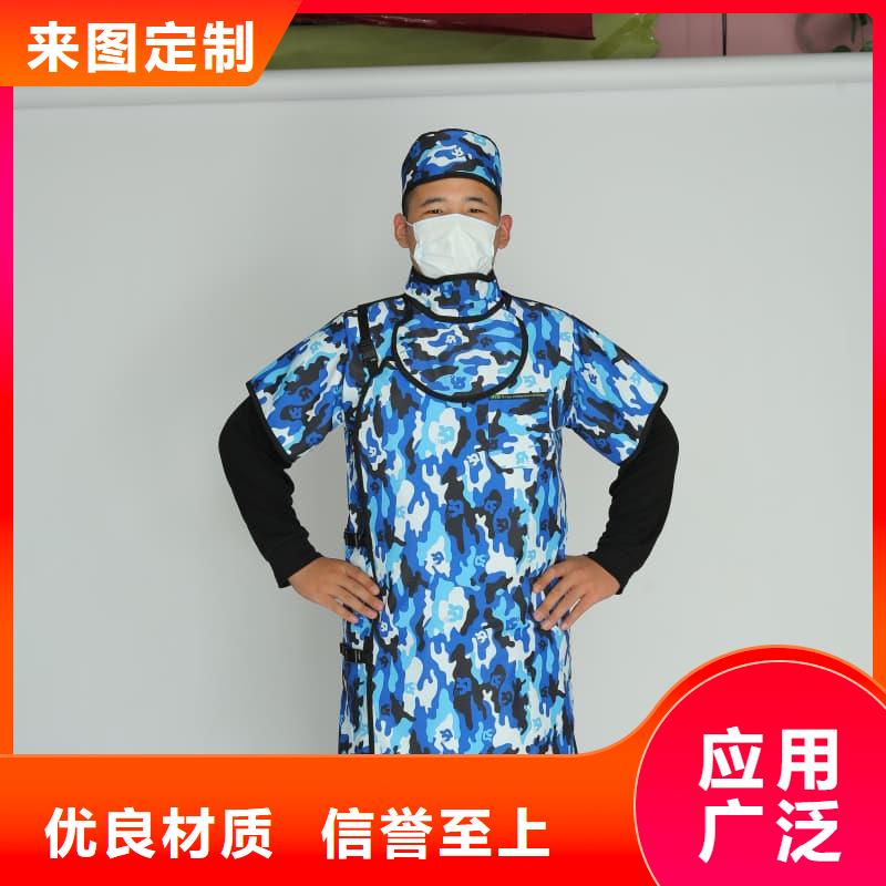 鉛衣廠家直接發(fā)貨