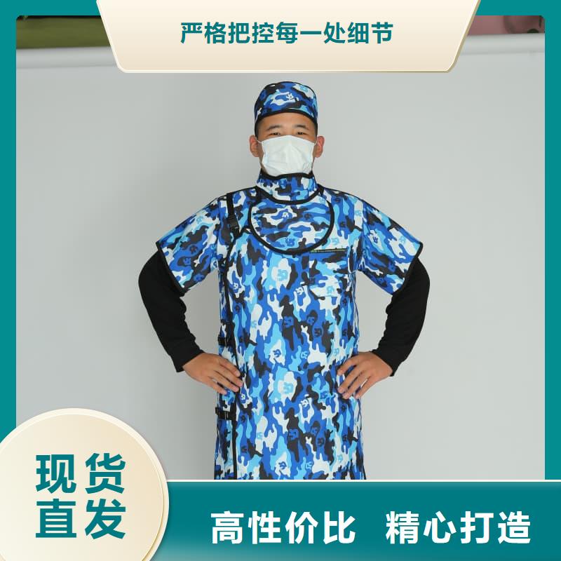 優(yōu)選:X光室長(zhǎng)袖鉛衣服基地