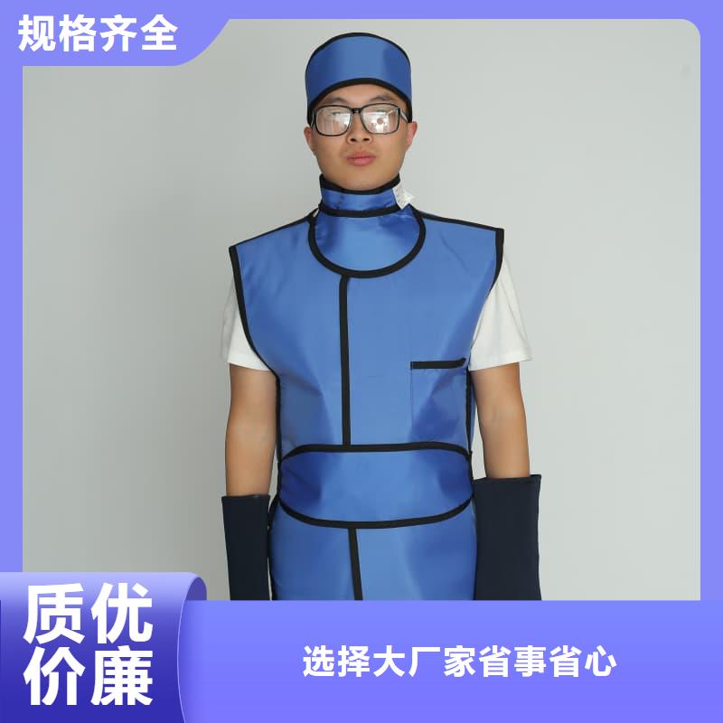 生產(chǎn)防輻射鉛衣_廠家/供應(yīng)
