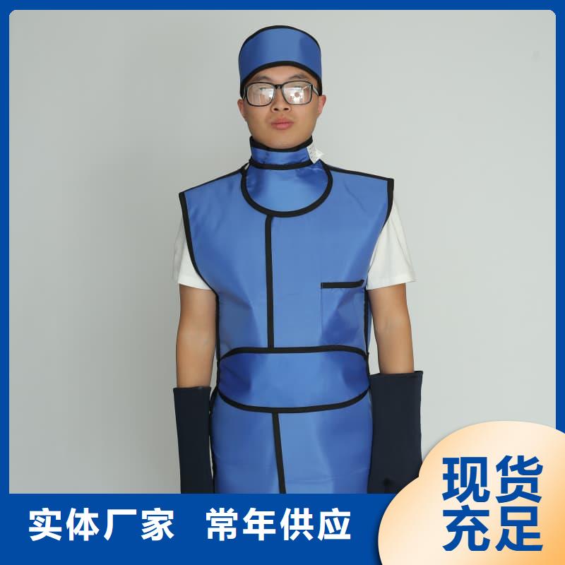 防輻射服-防輻射服廠家批發(fā)