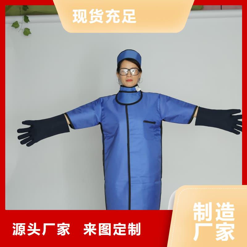 可信賴(lài)的CT室長(zhǎng)袖鉛衣廠(chǎng)家