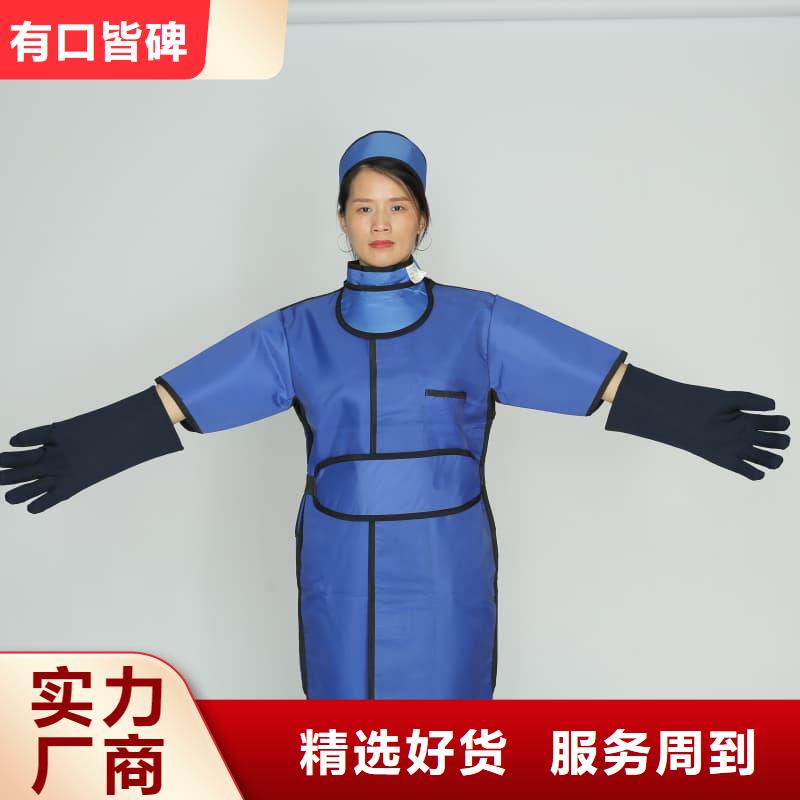 防護(hù)鉛圍領(lǐng)圖片
