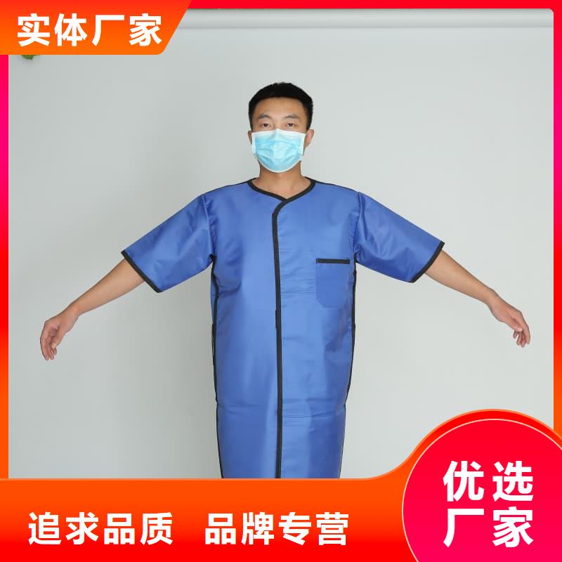 長袖雙面鉛衣廠家量身定制