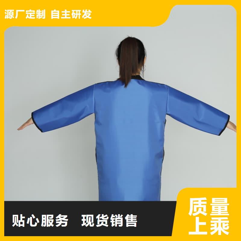 長袖雙面鉛衣生產(chǎn)廠家-庫存充足