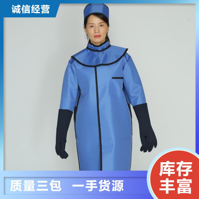 有現(xiàn)貨的CT室長袖鉛衣廠家