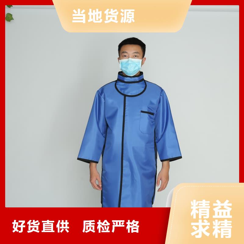 CT室長袖鉛衣-CT室長袖鉛衣實力強