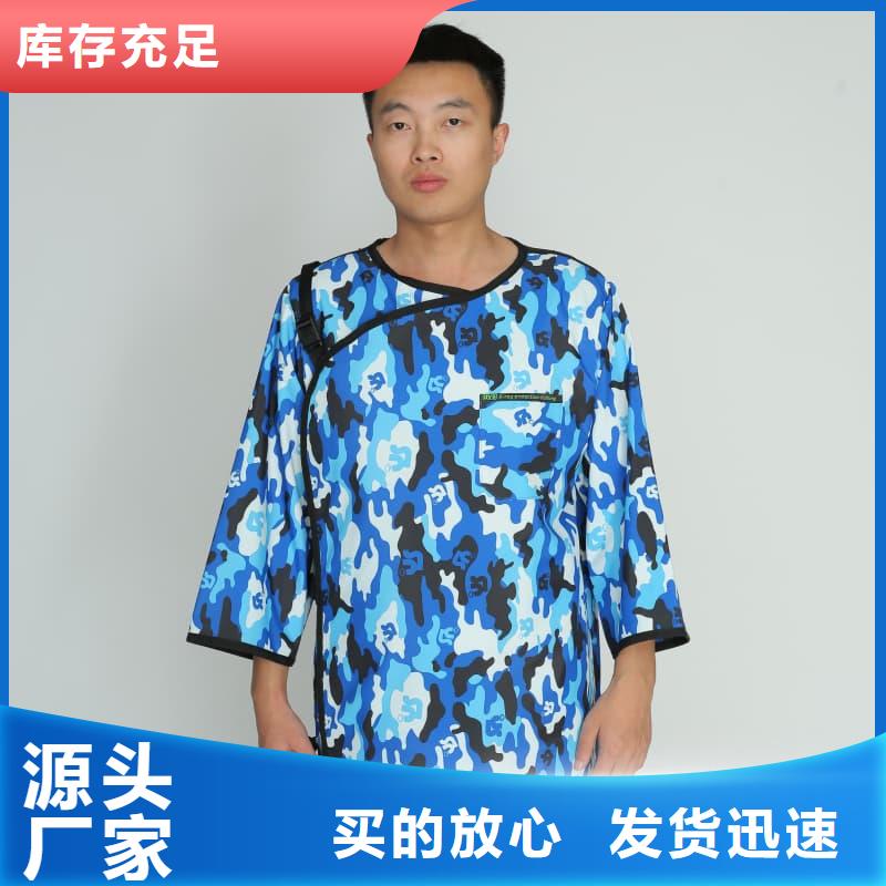 本地性價比高的防輻射套裝廠家