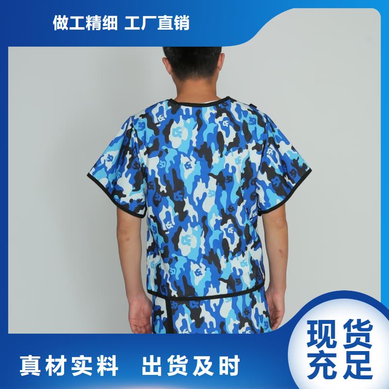 防護(hù)鉛衣比同行節(jié)省10%