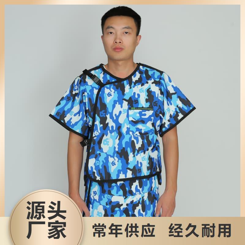 雙面分體無袖防輻射鉛衣優(yōu)點