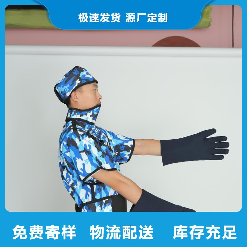 防輻射服制作公司
