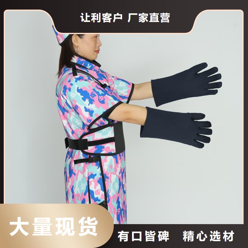 長袖雙面鉛衣廠家量身定制