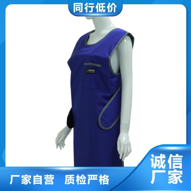 防輻射服制作公司