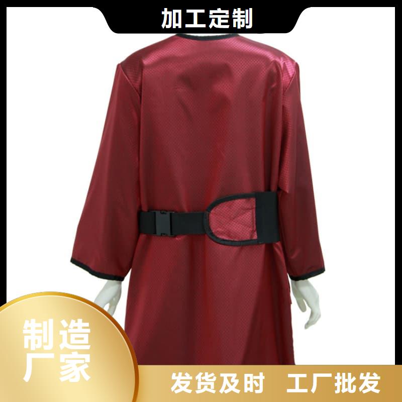 防輻射服制作公司