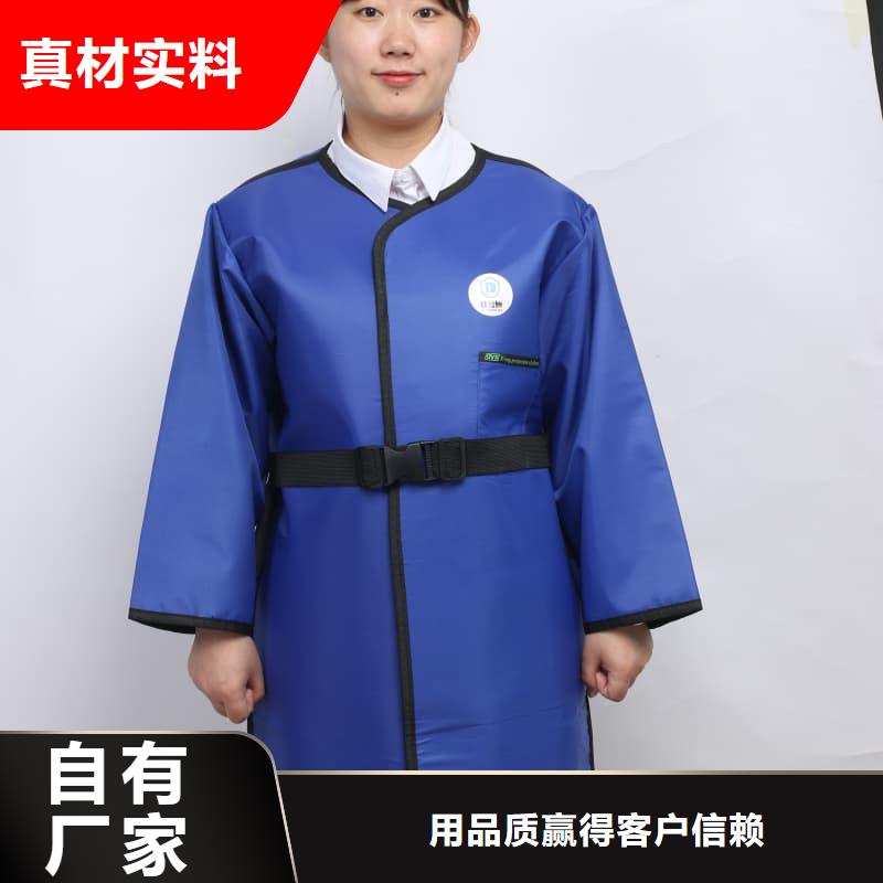 優(yōu)選:X光室長(zhǎng)袖鉛衣服基地