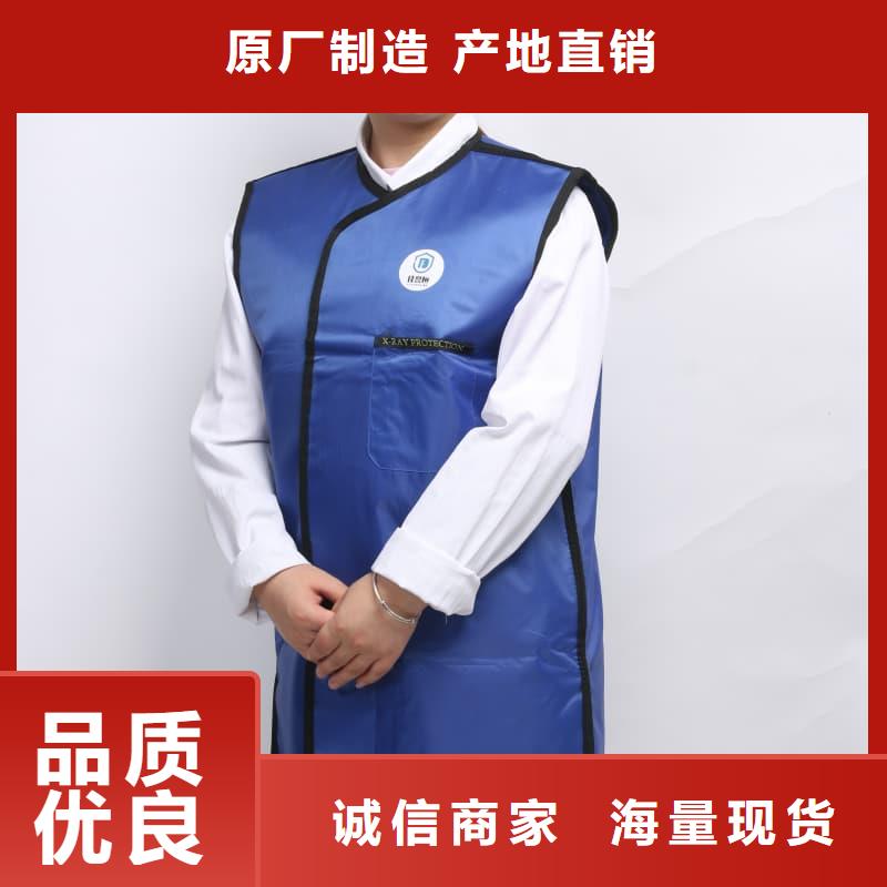 CT室長袖鉛衣-CT室長袖鉛衣實力強