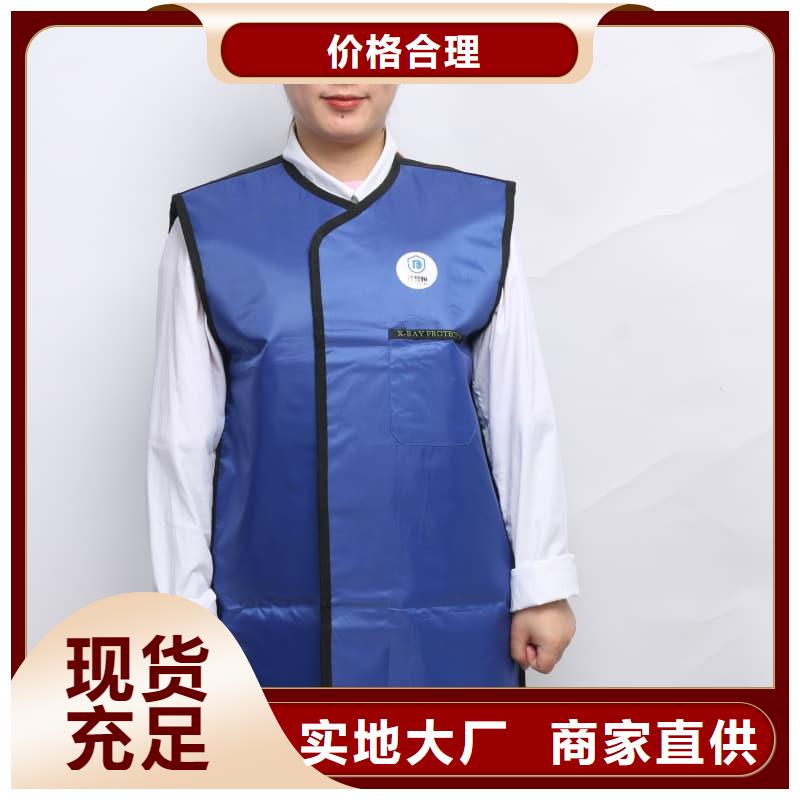 優(yōu)選:X光室長(zhǎng)袖鉛衣服基地