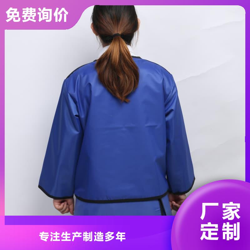防輻射服制作公司