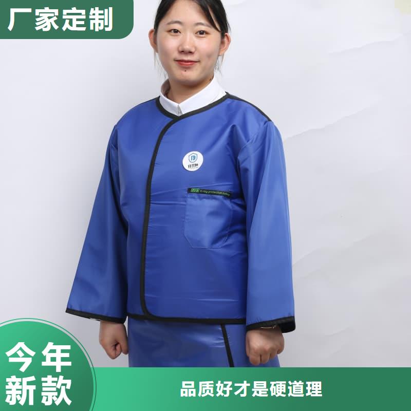 生產(chǎn)防輻射鉛衣_廠家/供應(yīng)