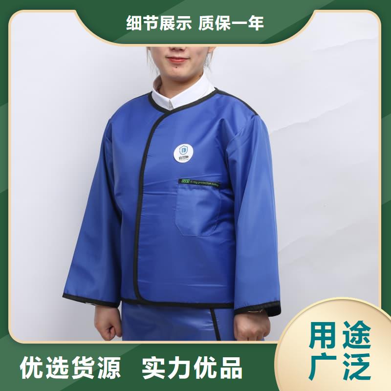 生產(chǎn)防輻射鉛衣_廠家/供應(yīng)