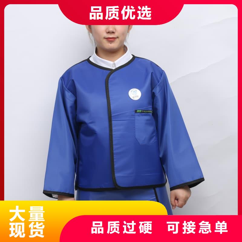 長(zhǎng)袖連體鉛衣價(jià)格-生產(chǎn)廠家