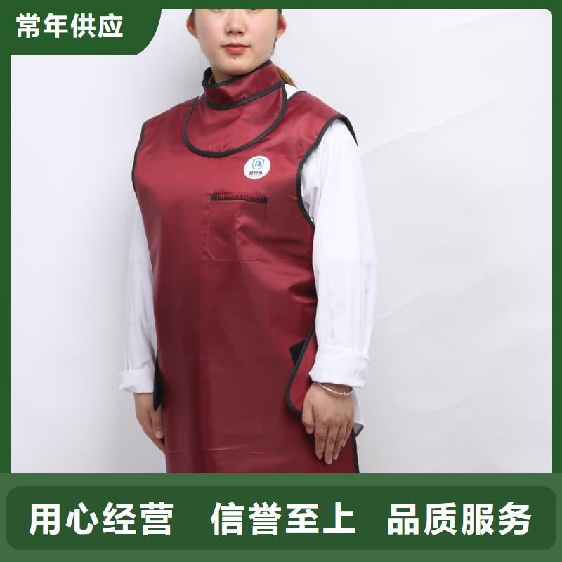 雙面分體無袖防輻射鉛衣優(yōu)點