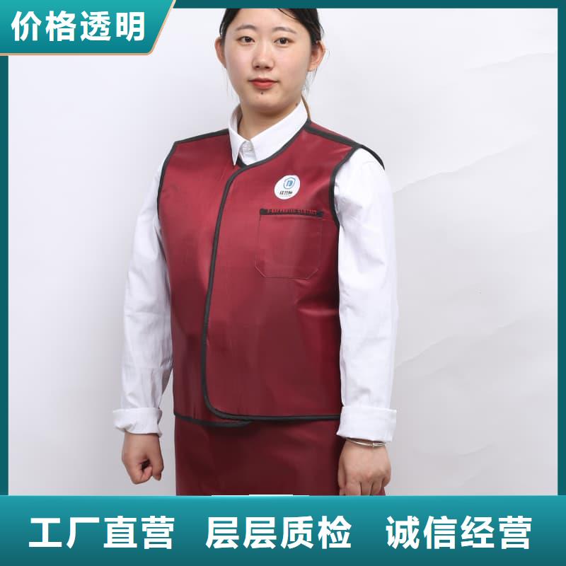 長袖雙面鉛衣生產(chǎn)廠家-庫存充足